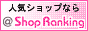 生活／印刷・出版ランキング