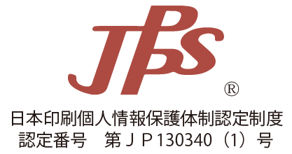 jppsについて