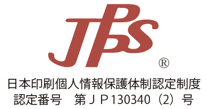 jppsについて