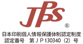 jppsについて