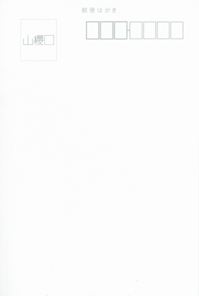 喪中はがきの用紙と絵柄｜挨拶状印刷・状状ネット【全品送料無料】