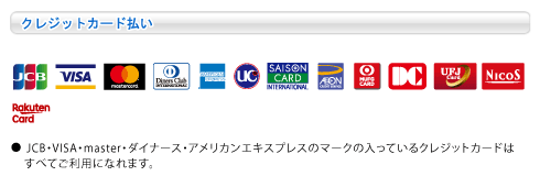 クロネコWEBコレクトリンク